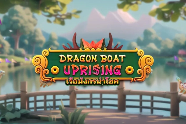 12563 dragon boat uprising